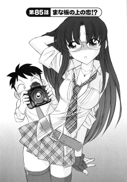 Page 153 of Cheers! 10