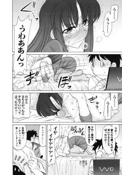 Page 159 of Cheers! 10