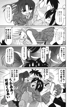 Page 176 of Cheers! 10