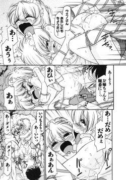 Page 26 of Cheers! 10