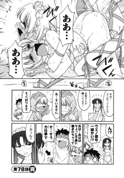 Page 27 of Cheers! 10