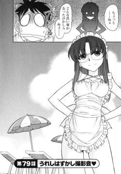 Page 29 of Cheers! 10