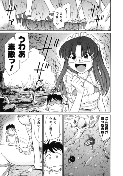 Page 32 of Cheers! 10