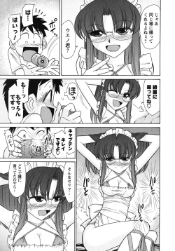 Page 34 of Cheers! 10