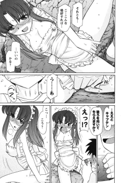 Page 38 of Cheers! 10