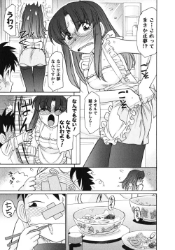 Page 62 of Cheers! 10