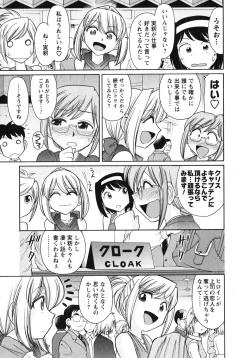 Page 76 of Cheers! 10