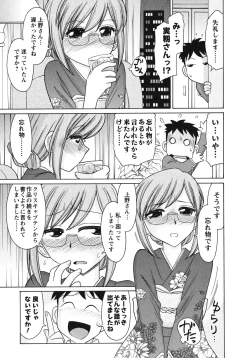 Page 78 of Cheers! 10