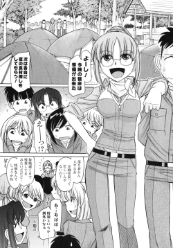 Page 96 of Cheers! 10