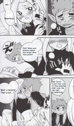 Page 14 of TITANS Case File