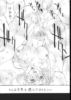 Page 10 of Daikaijuu Evangelion