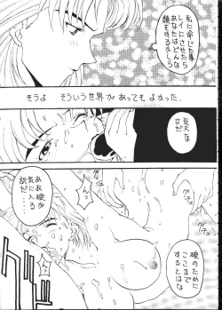 Page 6 of Daikaijuu Evangelion