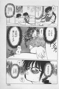 Page 129 of Anoko wa Million-Volt!