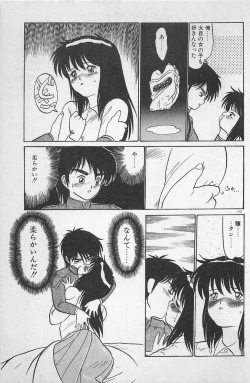 Page 177 of Anoko wa Million-Volt!