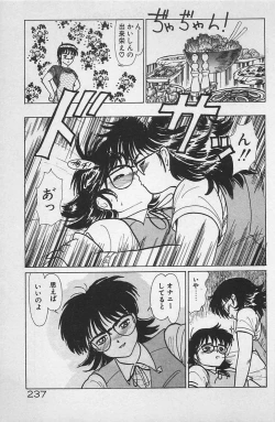 Page 241 of Anoko wa Million-Volt!