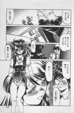 Page 57 of Anoko wa Million-Volt!