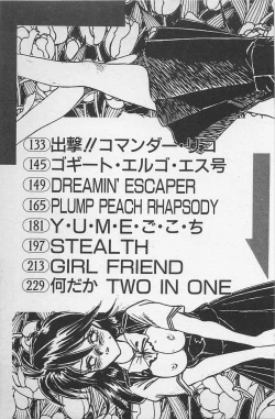 Page 9 of Anoko wa Million-Volt!