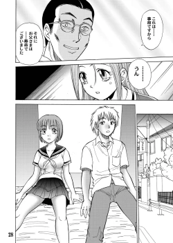 Page 28 of 新。僕が彼女に着がえたら