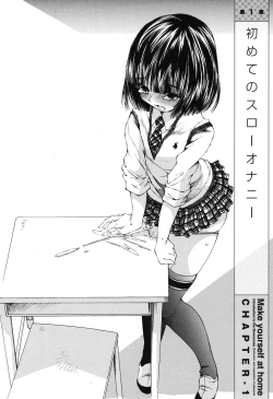 Page 11 of Yukkuri Shiteitte ne