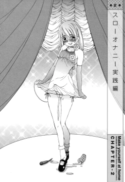 Page 31 of Yukkuri Shiteitte ne