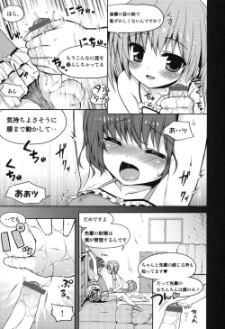 Page 38 of Yukkuri Shiteitte ne