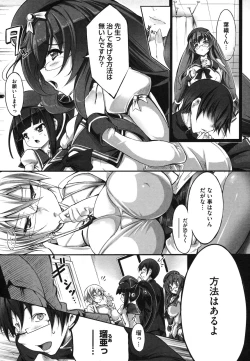 Page 112 of Multiple Flowers