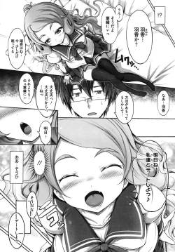 Page 113 of Multiple Flowers