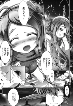 Page 116 of Multiple Flowers