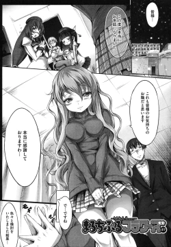 Page 136 of Multiple Flowers