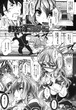 Page 14 of Multiple Flowers