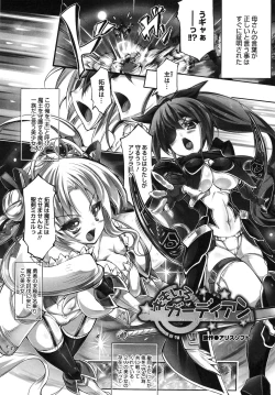 Page 165 of Multiple Flowers