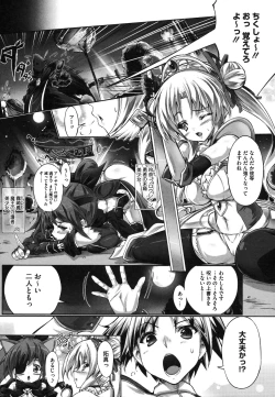 Page 166 of Multiple Flowers