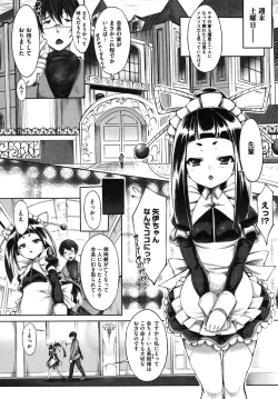 Page 43 of Multiple Flowers