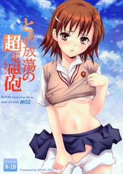 Page 1 of Toaru Houtou no Railgun