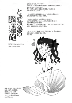 Page 25 of Toaru Houtou no Railgun