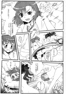 Page 6 of Toaru Houtou no Railgun