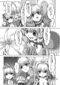 Page 2 of Zokuzoku Senshi vs.