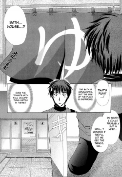 Page 10 of Boku no Bandai4