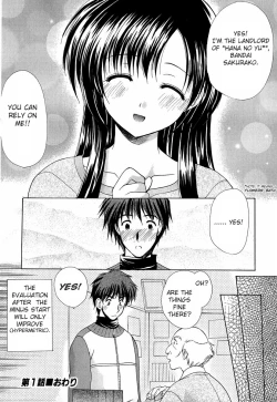 Page 26 of Boku no Bandai4