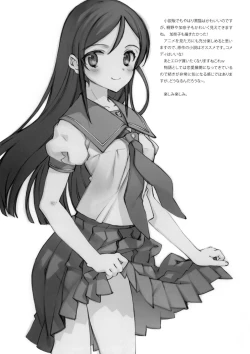 Page 21 of KURONEKO NO TANGO