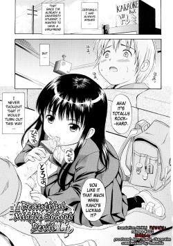 Page 165 of Bishoujo Sister Koakuma Kei