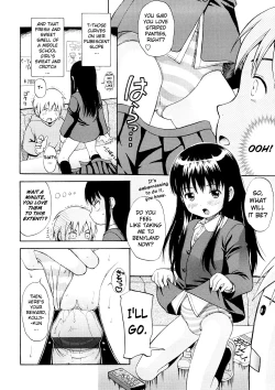 Page 172 of Bishoujo Sister Koakuma Kei