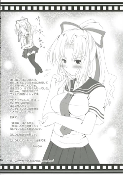 Page 16 of LOVE ME I LOVE YOU!!