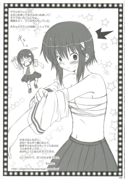 Page 17 of LOVE ME I LOVE YOU!!