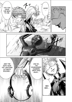 Page 7 of Dinaranger Vol. 9-11