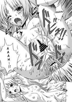 Page 25 of Amaki Shi yo, Kitare