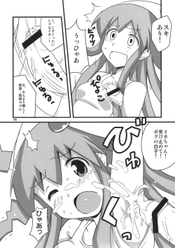 Page 14 of Peropero suru no o Yamena Ika!