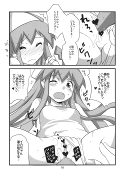 Page 18 of Peropero suru no o Yamena Ika!