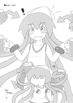 Page 26 of Peropero suru no o Yamena Ika!