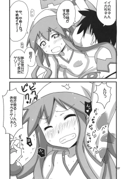 Page 7 of Peropero suru no o Yamena Ika!